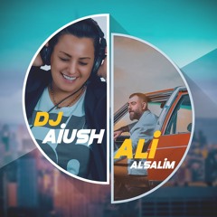خط احمر - علي السالم ريمكس ديجي عيــــوش Remix Dj Aiush | 95 BPM