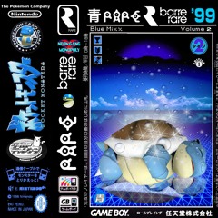 DIOGENE feat. Pacman XII (Clas K RMX)