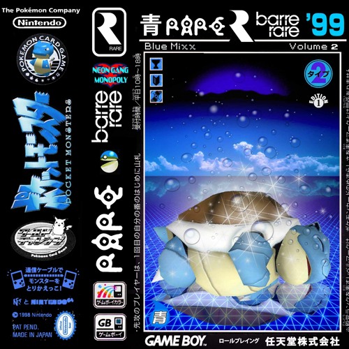 DIOGENE feat. Pacman XII (Clas K RMX)