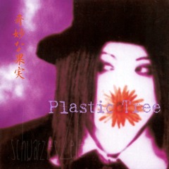 psycho garden - Plastic Tree