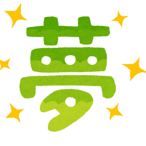 ここから一緒に進もう