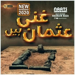 Usman e Ghani Hein | New Manqabat 2020 | Naats Studio | Hasnain Raza | Inspired by Hafiz Tahir Qadri