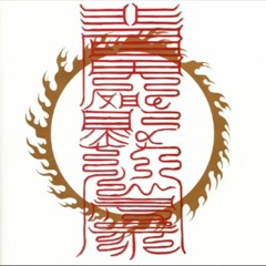 Shun(Susumu Hirasawa) - Kun Mae #1