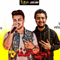 اغنية ارض النفاق - رمضان البرنس وعبسلام - توزيع محمود عرباوى - 2021