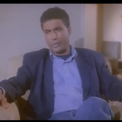 فيلم الباشا- ١٩٩٣ - ياسر عبدالرحمن