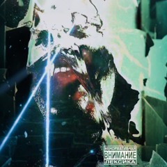 Бартлби - ЯТВОЙФАНАТ (bartlebybabe instr)