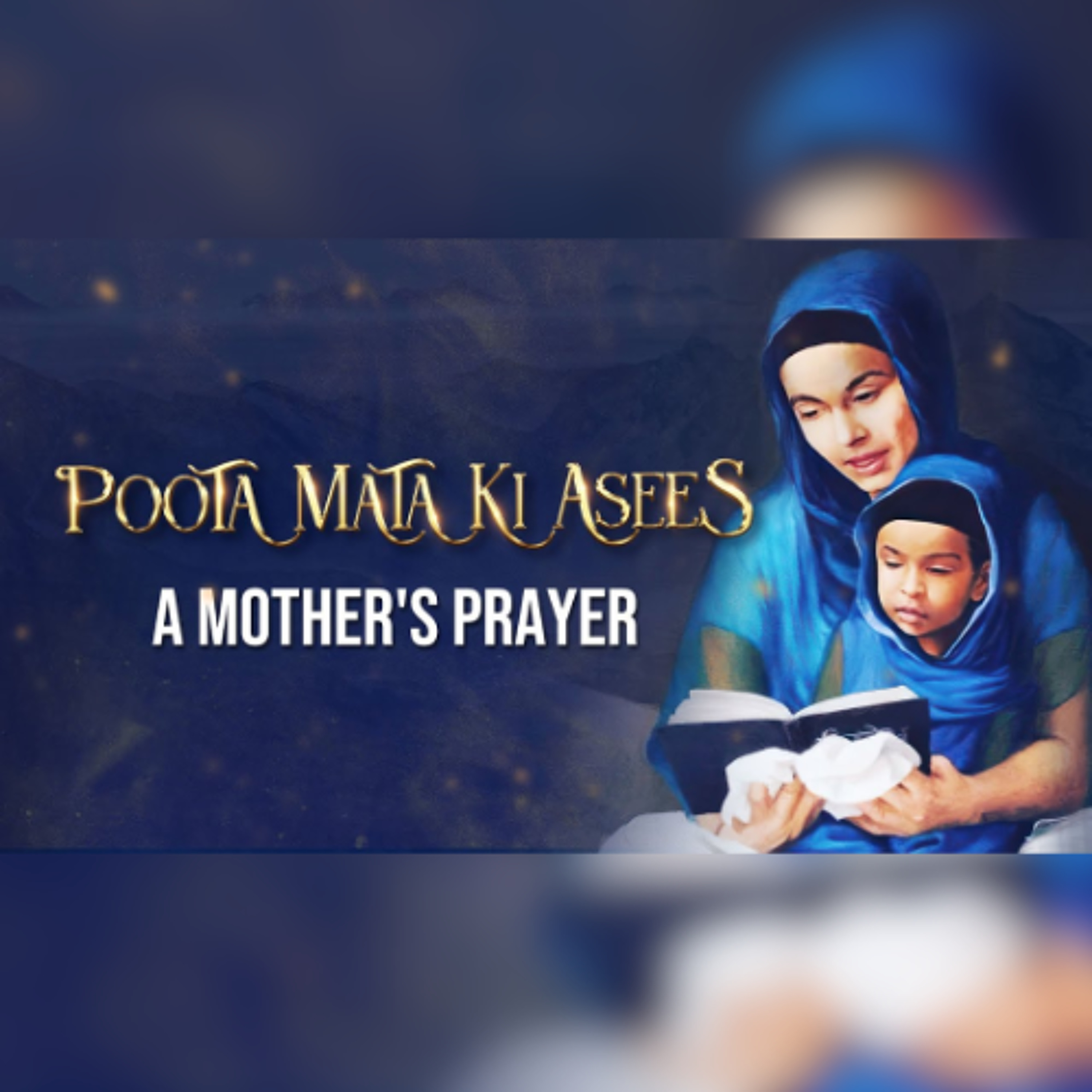 A Mother's Prayer Poota Mata Ki Asees   Beautiful Kirtan by Bibi Priti Kaur & Bibi Gurprit Kaur episode artwork