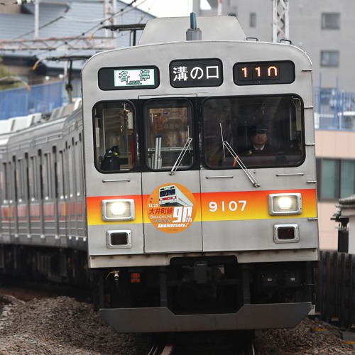 帰路に駆ける