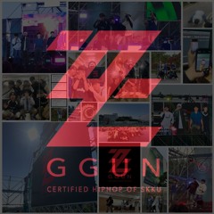 풍각쟁이 GG - mix
