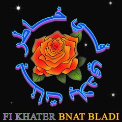9. CLOSING_FI KHATER BNAT BLADI