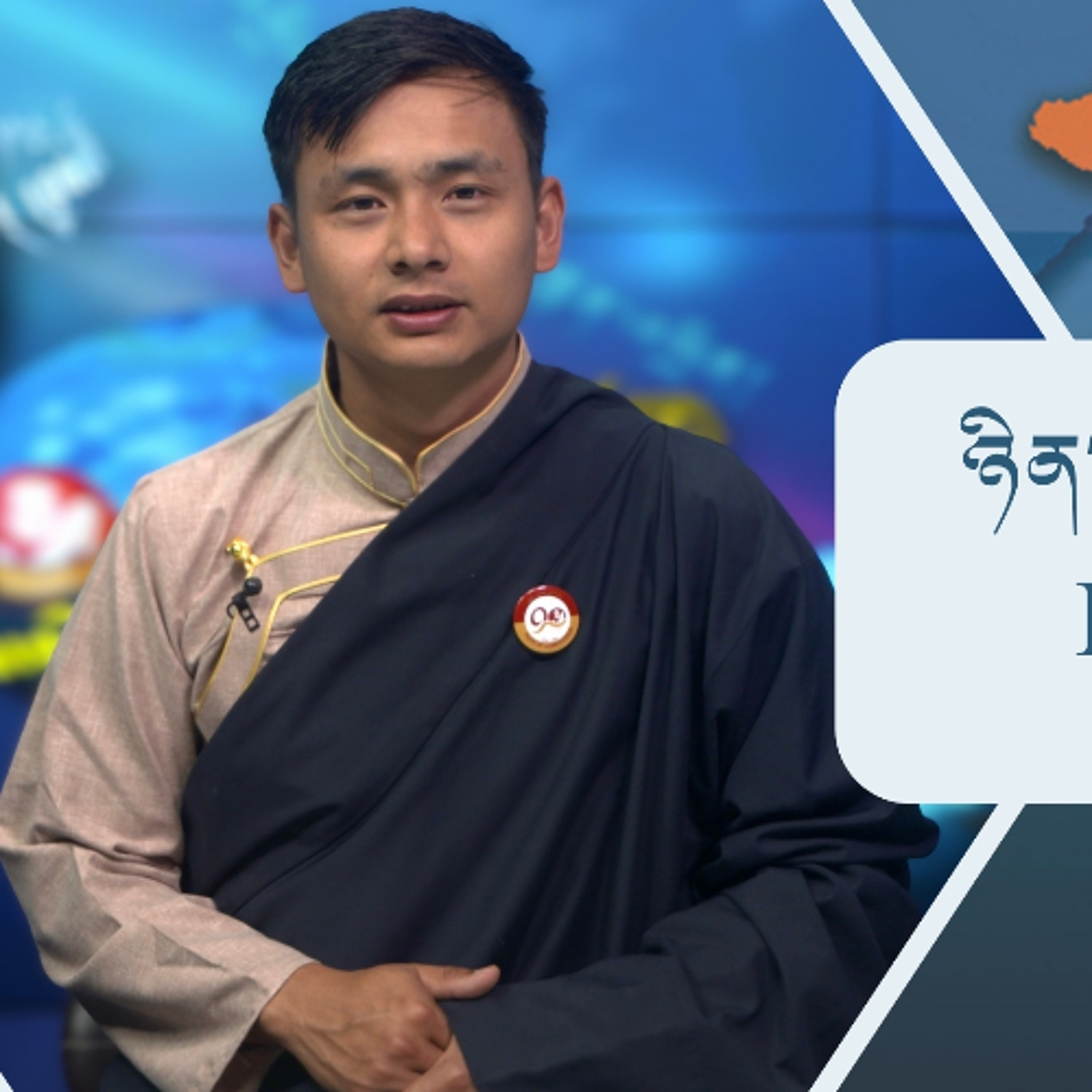 བོད་ཀྱི་བརྙན་འཕྲིན་གྱི་ཉིན་རེའི་གསར་འགྱུར། ༢༠༢༦།༠༥།༠༦ 𝑻𝒊𝒃𝒆𝒕 𝑻𝑽 𝑫𝒂𝒊𝒍𝒚 𝑵𝒆𝒘𝒔– May 06, 2026 episode artwork