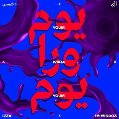 AZZI X 200 Shams - Youm Wara Youm