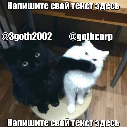 3g0th2002,gothcorp-я тебя не люблю (+если она девственница) prod.kleff