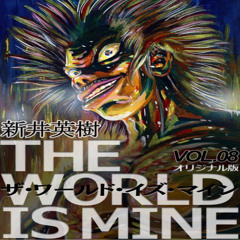 WRLD IS MINE (Prod. RXKZ & Elvisious)