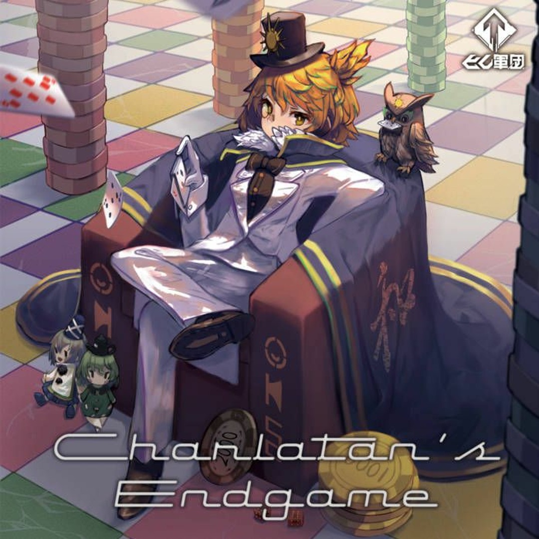 Stream Akira Complex - PURE FURY [Released 2019, Charlotan's