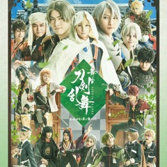 Tousute Jiden Opening