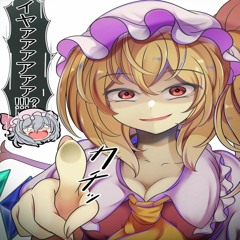 Touhou EoSD - U.N. Owen Was Her Metal Remix - Slowed Down