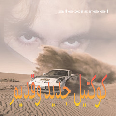 Ayshalak (Elissa) - عيشالك (اليسا)
