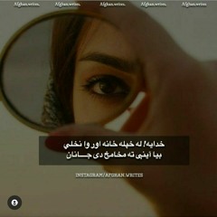 Rahe_Jahani_-_Che_Lewani_2020_|_رهی_جهانی_-_چی_لیونی