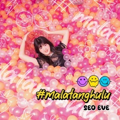 Malatanghulu -麻辣糖葫蘆
