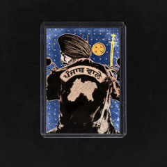 Punjab Aale - G Sidhu