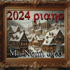 2024 Piano - EonF-GC - Numi Who~