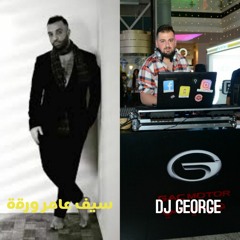 SAIF AMER WARQA & DJ GEORGE REMIX