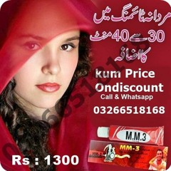 MM3 Cream In Hyderabad #03266518168- WhatsApp Only