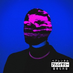 I NEED YOU HERE RIGHT NOW!!!!!!