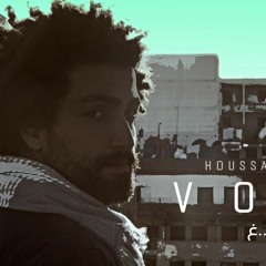 VOID فراغ