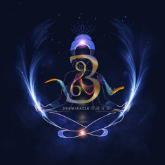 【 396 MIRACLE 奇迹音乐  】 Kennychieng 定制 _【 黄 昏 】_ VIN3ENT 2022 Remix.mp3