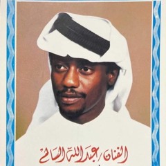 مقدر اعيش الواقع المر بسكات