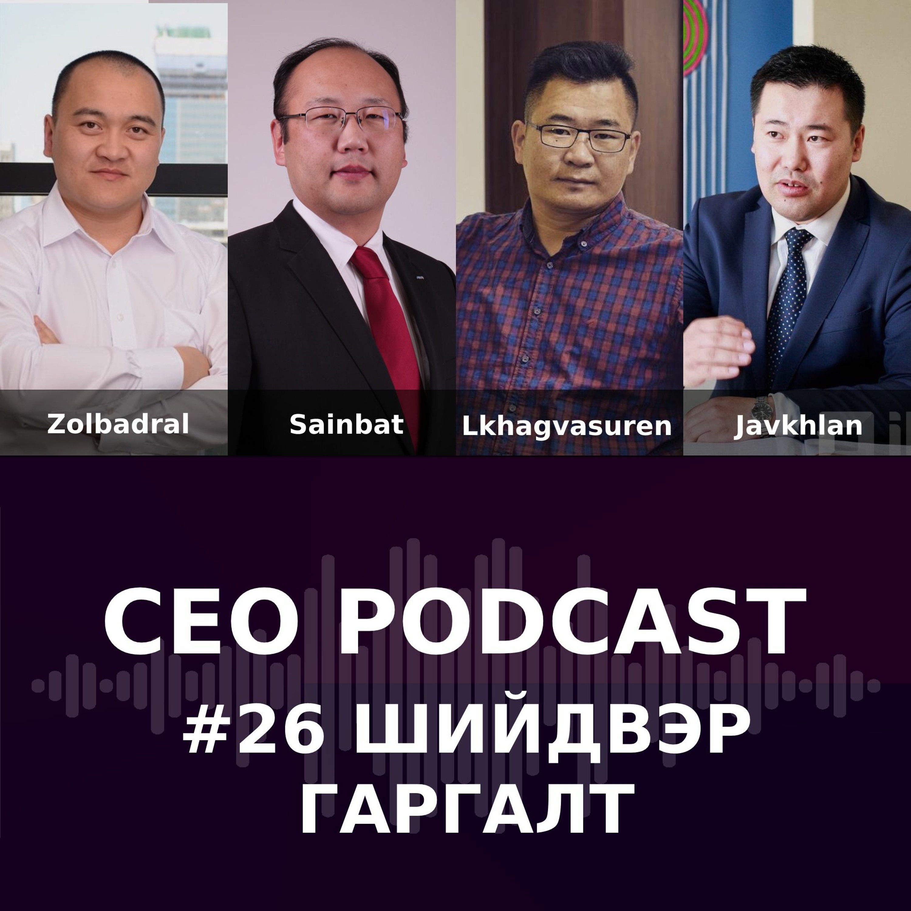 CEO Podcast