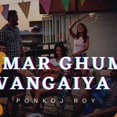 Ponkoj Roy - Amar Ghum Vangaiya Remix