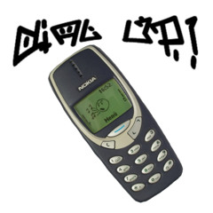 DIAL UP!