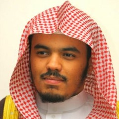 Surah Al - Baqarah | Sheikh Yasser Al - Dosari