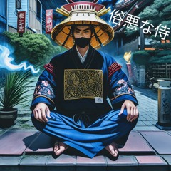 Vulgar Samurai - Drug House