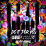 W&W X Lucas & Steve - Do It For You (EDJYS Remix)