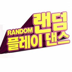 랜덤플레이댄스(R.P.D.) by PANG