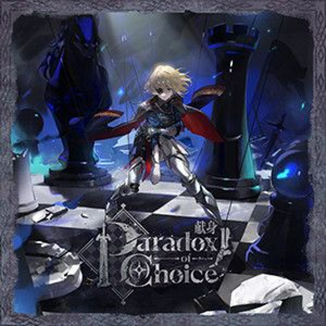Stream 【CHUNITHM VERSE】 〚献身〛 ～Paradox of Choice by