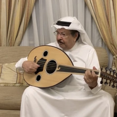 جددت حبك ليه (عود) - أحمد الجميري