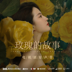 温柔角落