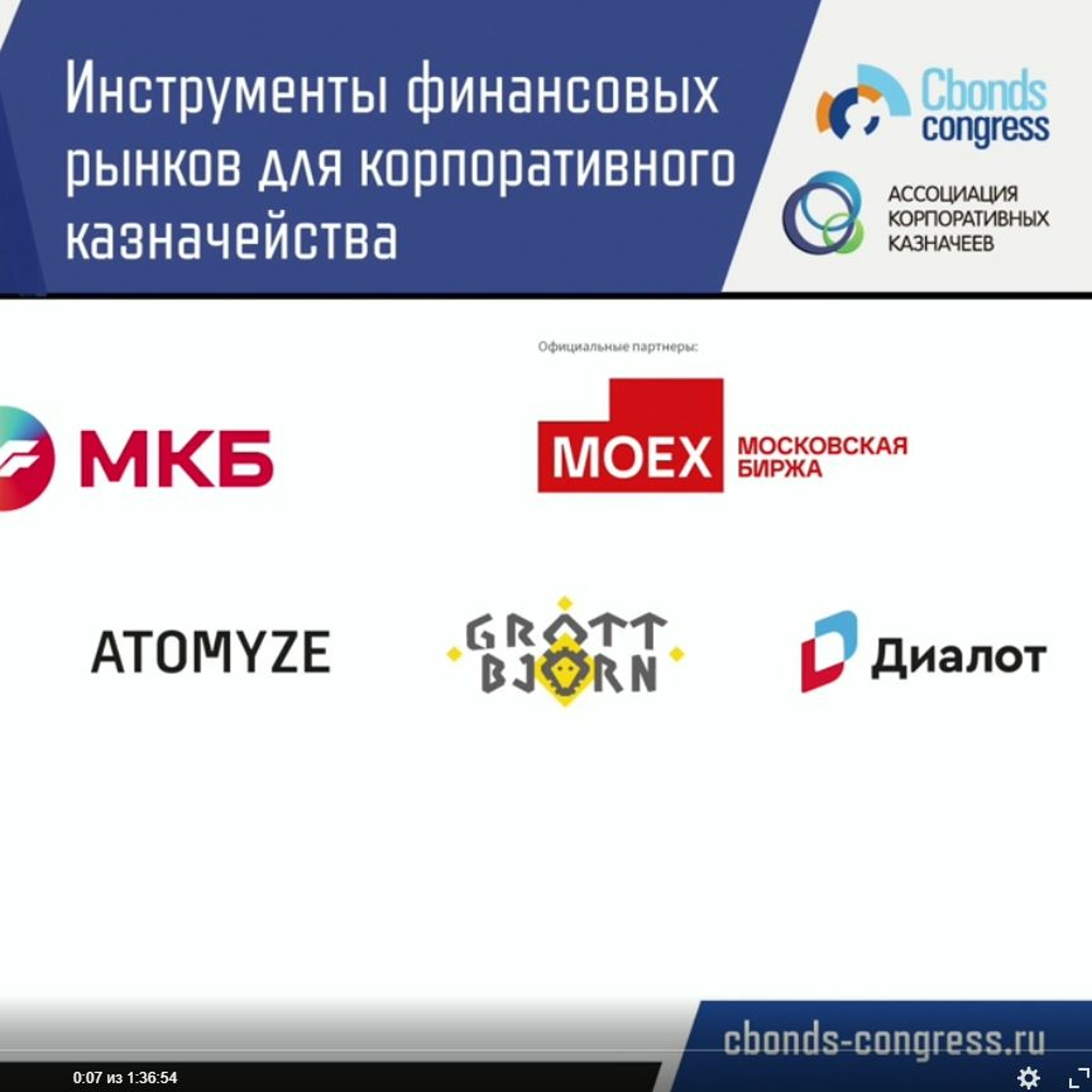 Цифровые финансовые активы: новые перспективные инструменты на рынке