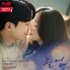 The Restless Age - Don't Forget About Me (졸업 OST) The Midnight Romance in Hagwon OST Part 1