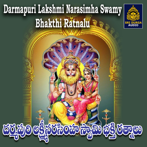 Stream Narasimha Narasimha by Akunuri Devayya | Listen online for free ...