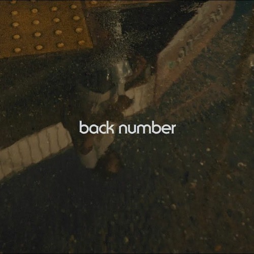 back number - 水平線 (Kotoha Cover)