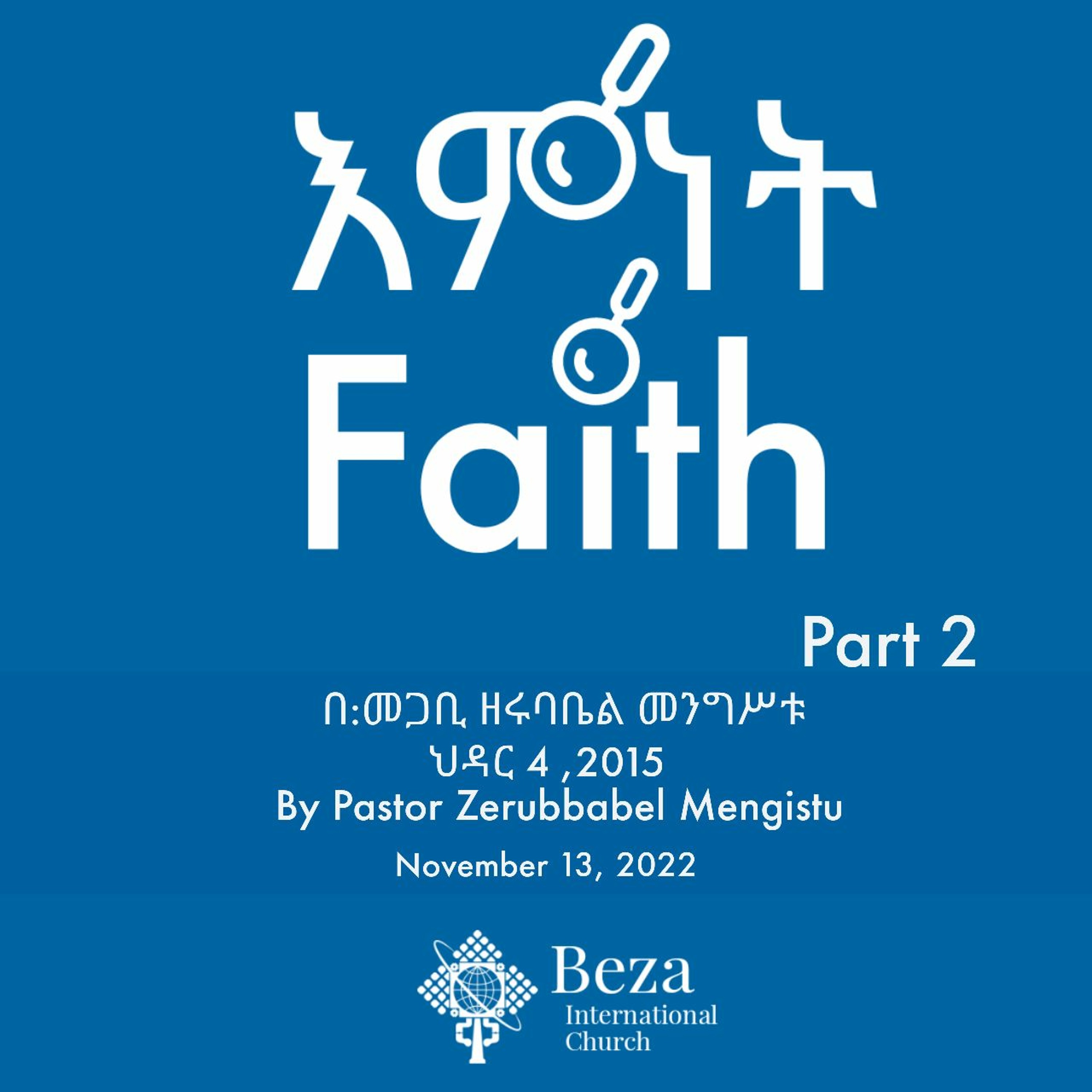 Beza Church