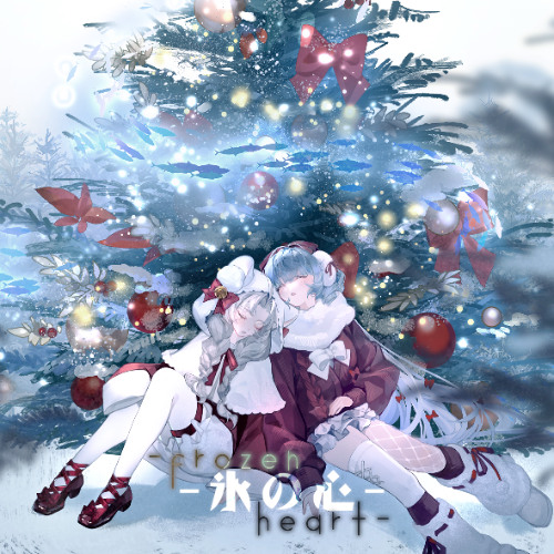 Stream Frozen Heart(feat.初音ミク) by A-39 | Listen online for