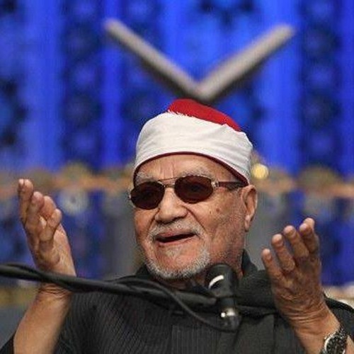 الشيخ أبو العينين شعيشع - ما تيسر من سورة الحجر