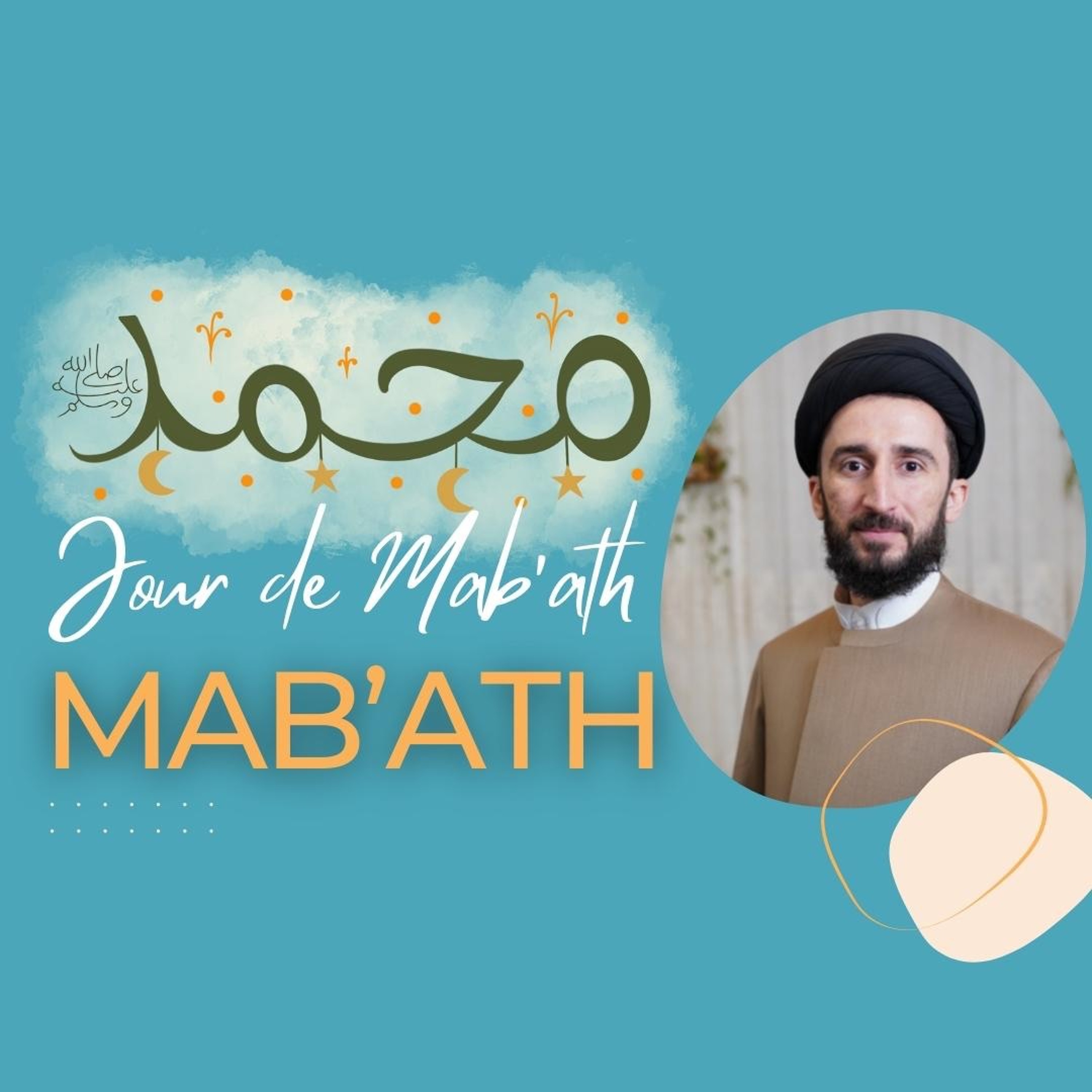 Fête de Mab'ath, Début de la prophétie du Prophète Muhammad (s)